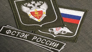 Оформить лицензию ФСТЭК на защиту информации в Пыти-Яхах – стоимость от 20346 руб. | ПромМир-Пть