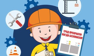Разработка инструкций по охране труда для предприятий в Пыти-Яхах в октябре