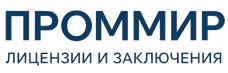 Экспертиза, строительные изыскания, лицензии и заключения по ценам от 5931 руб. 2026