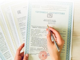 Сертификация продукции Пыть-Ях